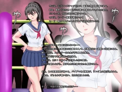 Page 257 of catfight