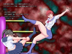 Page 260 of catfight