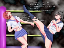 Page 266 of catfight