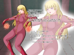 Page 25 of Ikusa Otome Walkure 2 Dark Elf no  Gyakushuu