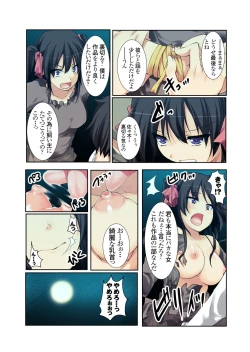 Page 113 of Ura douga saito ni toukou sa rete ya rareta musume ep.1-2