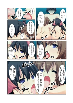 Page 117 of Ura douga saito ni toukou sa rete ya rareta musume ep.1-2