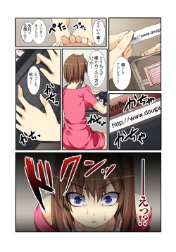 Page 14 of Ura douga saito ni toukou sa rete ya rareta musume ep.1-2