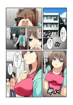 Page 23 of Ura douga saito ni toukou sa rete ya rareta musume ep.1-2