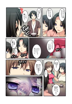 Page 24 of Ura douga saito ni toukou sa rete ya rareta musume ep.1-2