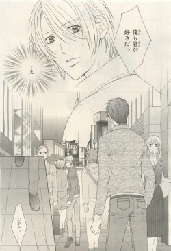 Page 191 of BE・BOY GOLD 2014-12