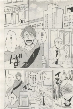 Page 276 of BE・BOY GOLD 2014-12