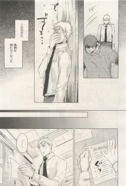 Page 293 of BE・BOY GOLD 2014-12