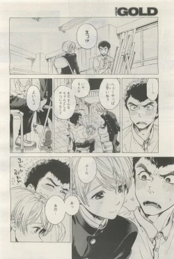 Page 344 of BE・BOY GOLD 2014-12