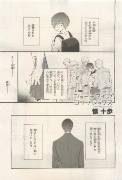 Page 35 of BE・BOY GOLD 2014-12