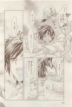 Page 392 of BE・BOY GOLD 2014-12