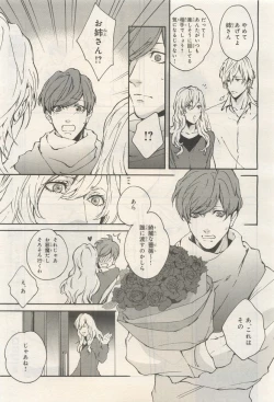 Page 465 of BE・BOY GOLD 2014-12