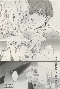 Page 468 of BE・BOY GOLD 2014-12