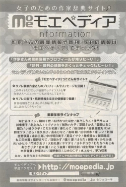 Page 469 of BE・BOY GOLD 2014-12