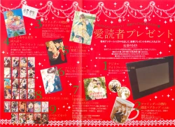 Page 5 of BE・BOY GOLD 2014-12