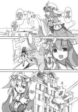 Page 25 of Omaera ga Ookiku Naare! Touhou Kyojinka Goudoushi | You guys, get bigger! Giant Touhou Goudoushi