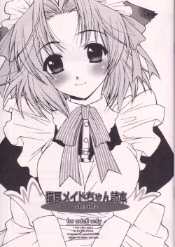 Page 1 of NEKOMIMI MAIDCHAN DOKUHON