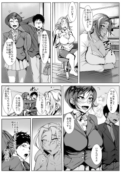 Page 31 of Nikushin ni Horeteiru Musuko ha Yokkyuu Fuman no Haha no Yume wo Miru ka