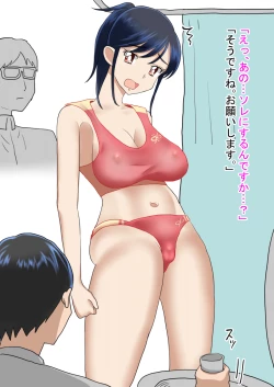 Page 2 of Athlete  Nyoukensa Jikenbo