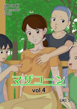 Page 1 of Mothercorn Vol. 4