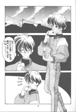 Page 4 of NO BRAND LONELY WINTER