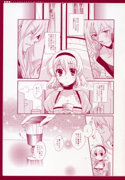 Page 4 of Strawberry Honey