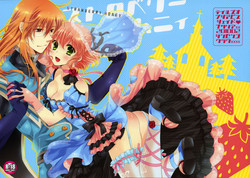 Download Strawberry Honey