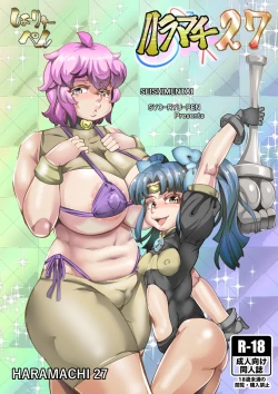 Page 1 of Haramachi 27