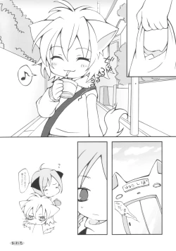 Page 13 of Nyaa Hon