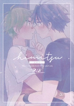 Page 1 of Himitsu
