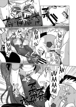 Page 12 of Fellatiosaurus VS Mahou Shoujo Kouhen