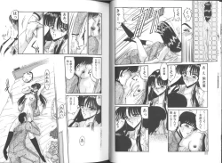 Page 12 of Konton tada Chinmoku