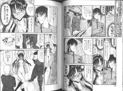 Page 19 of Konton tada Chinmoku