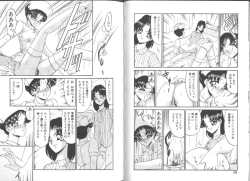 Page 34 of Konton tada Chinmoku