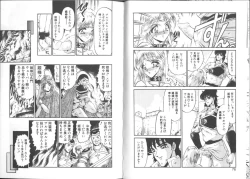 Page 39 of Konton tada Chinmoku