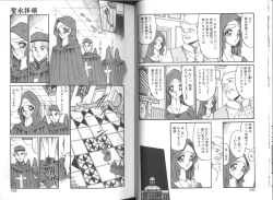 Page 55 of Konton tada Chinmoku