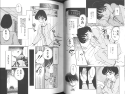 Page 64 of Konton tada Chinmoku