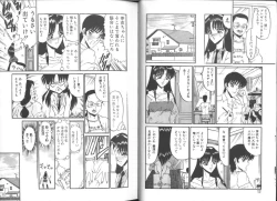Page 7 of Konton tada Chinmoku