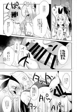 Page 100 of Haishin! Shimakaze-kun no Heya Soushuuhen