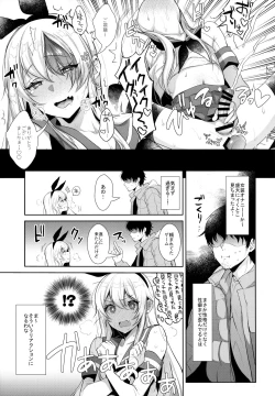 Page 16 of Haishin! Shimakaze-kun no Heya Soushuuhen