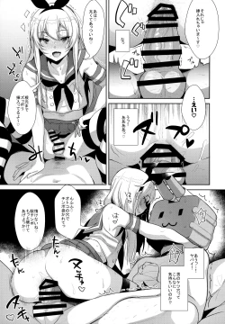 Page 22 of Haishin! Shimakaze-kun no Heya Soushuuhen