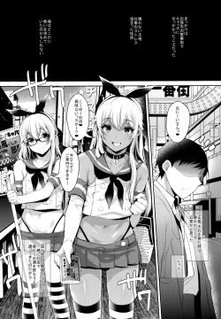 Page 57 of Haishin! Shimakaze-kun no Heya Soushuuhen
