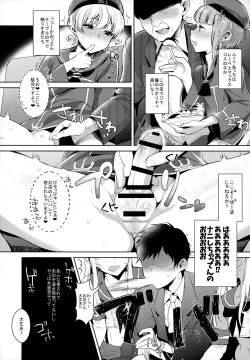 Page 60 of Haishin! Shimakaze-kun no Heya Soushuuhen