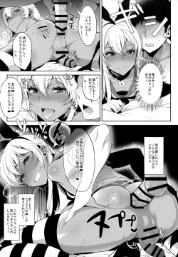 Page 67 of Haishin! Shimakaze-kun no Heya Soushuuhen