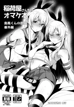 Page 78 of Haishin! Shimakaze-kun no Heya Soushuuhen