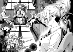 Page 5 of Paraphilia