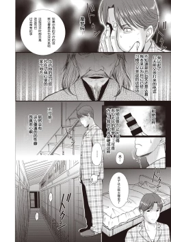 Page 34 of Ane ga Haramu made + Zoku Ane Hara Ane ga Haramu made + Zokuzoku Ane Hara Ane ga Haramu made | 讓嫂嫂懷上小寶寶