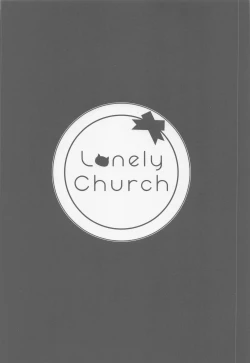 Page 10 of Kowakuma o Wakaraseru