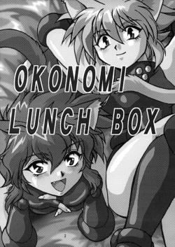 Page 2 of Okonomi Lunch Box vol.1