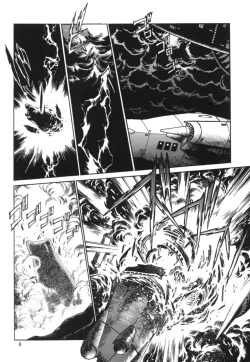 Page 5 of Okonomi Lunch Box vol.1